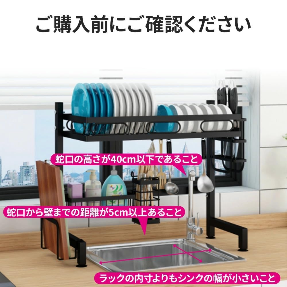 Amazon｜SVOHZAV 水切りラック 食器 シンク上 横置き 食器乾燥 錆び